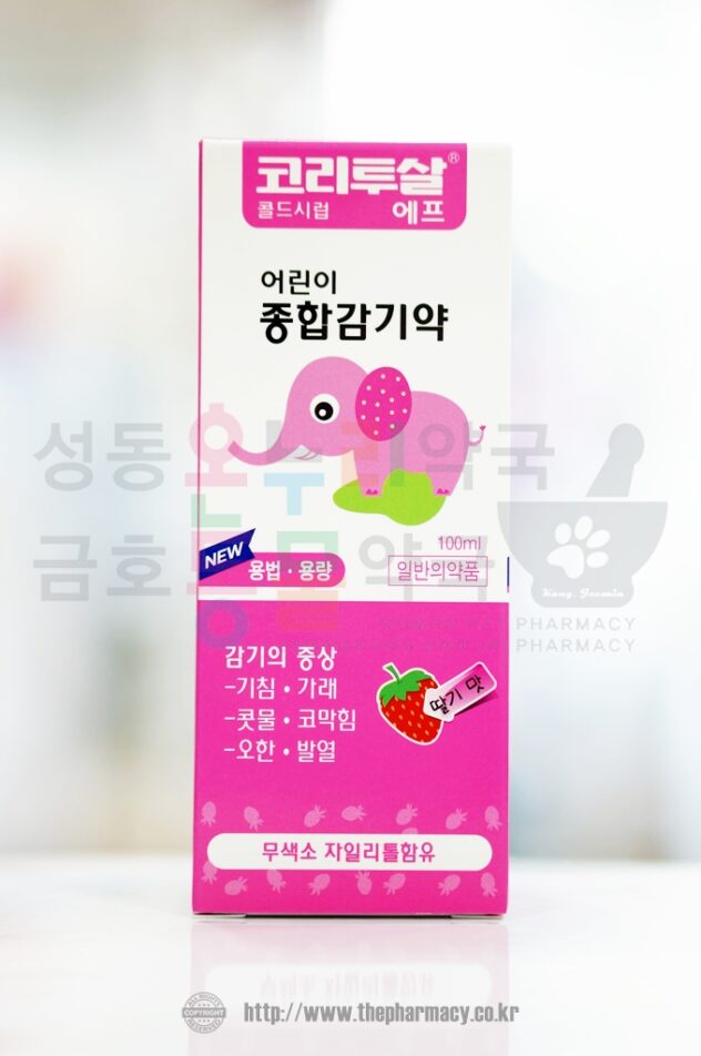 덱스트로메토르판 (dextromethorphan) - 더파머시 덱스트로메토르판 (Dextromethorphan) - 더파머시