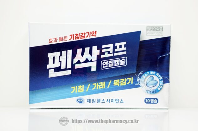 덱스트로메토르판 (dextromethorphan) - 더파머시 덱스트로메토르판 (Dextromethorphan) - 더파머시