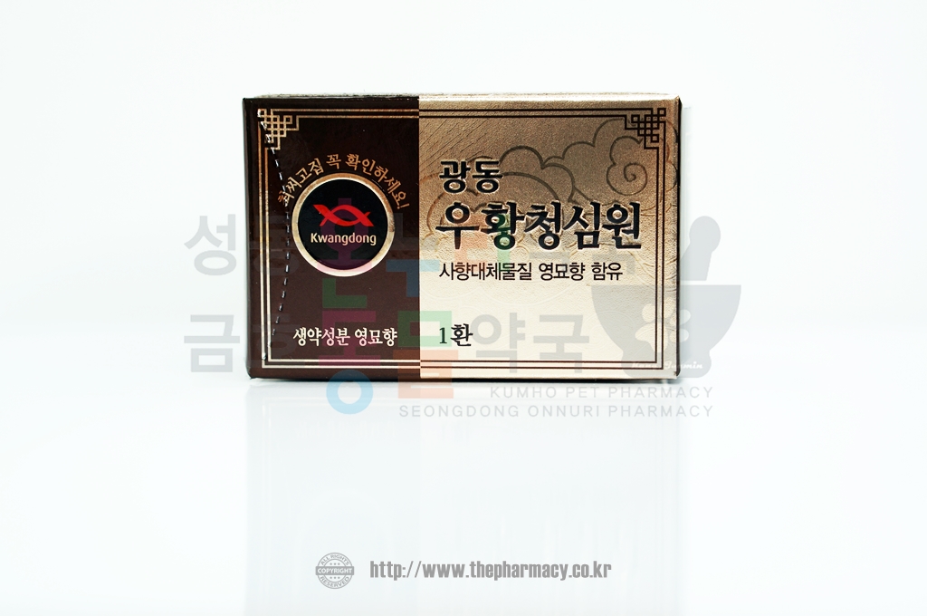 우황청심원 변방 - 더파머시 우황청심원 변방 - 더파머시