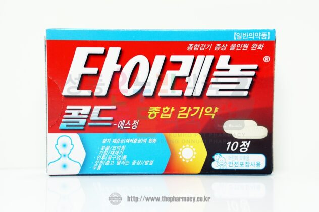 덱스트로메토르판 (dextromethorphan) - 더파머시 덱스트로메토르판 (Dextromethorphan) - 더파머시