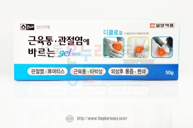 디클로 겔