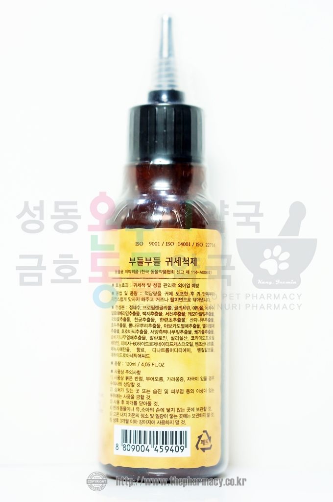 부들부들 귀세정제