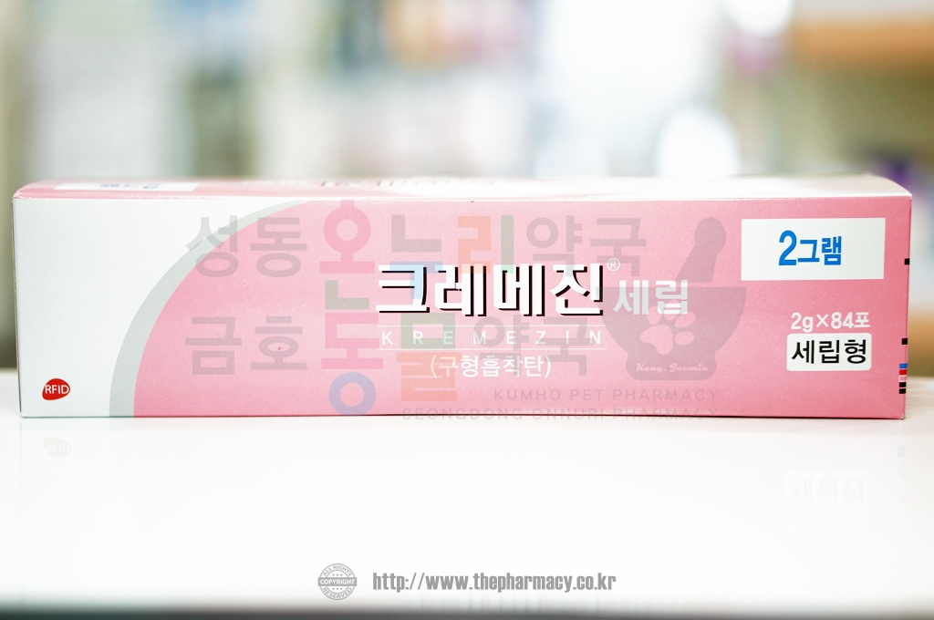 크레메진