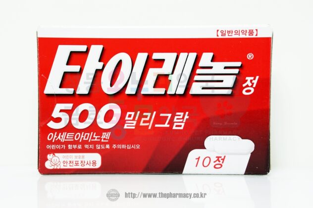 타이레놀-500mg