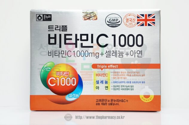 트리플비타민C1000