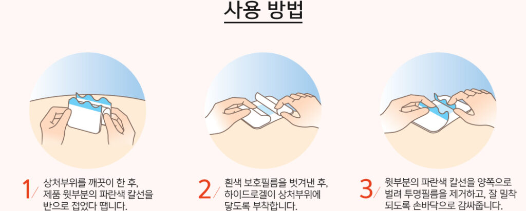 하이맘 번 겔시트