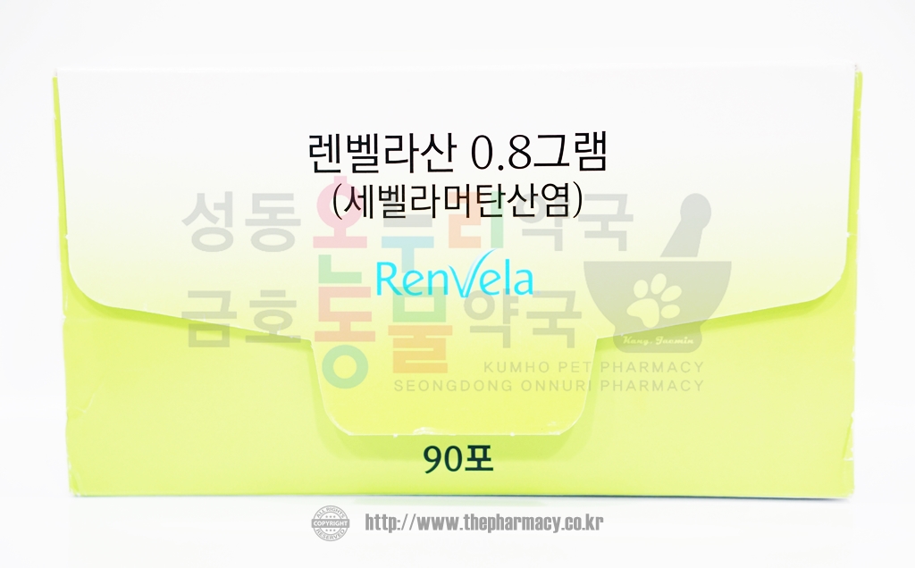 렌벨라산