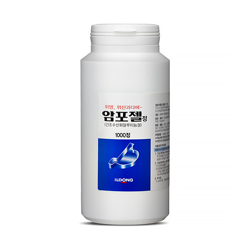 암포젤