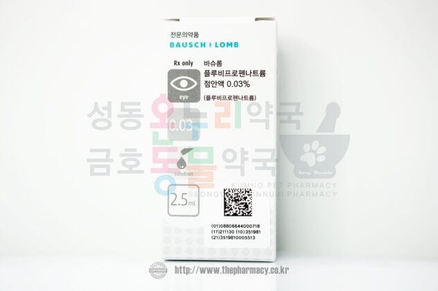플루비프로펜-점안액
