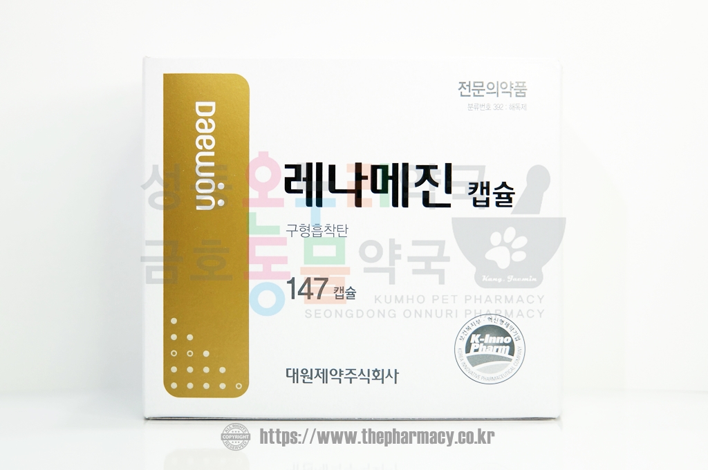 레나메진