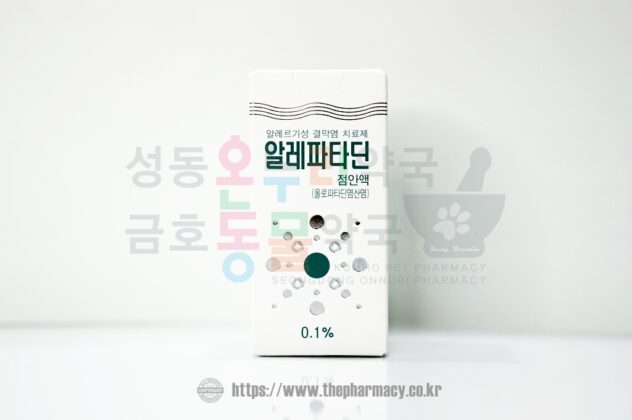 알레파타딘-점안액0.1