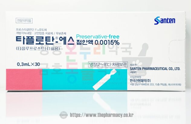 타플로탄 에스 점안액