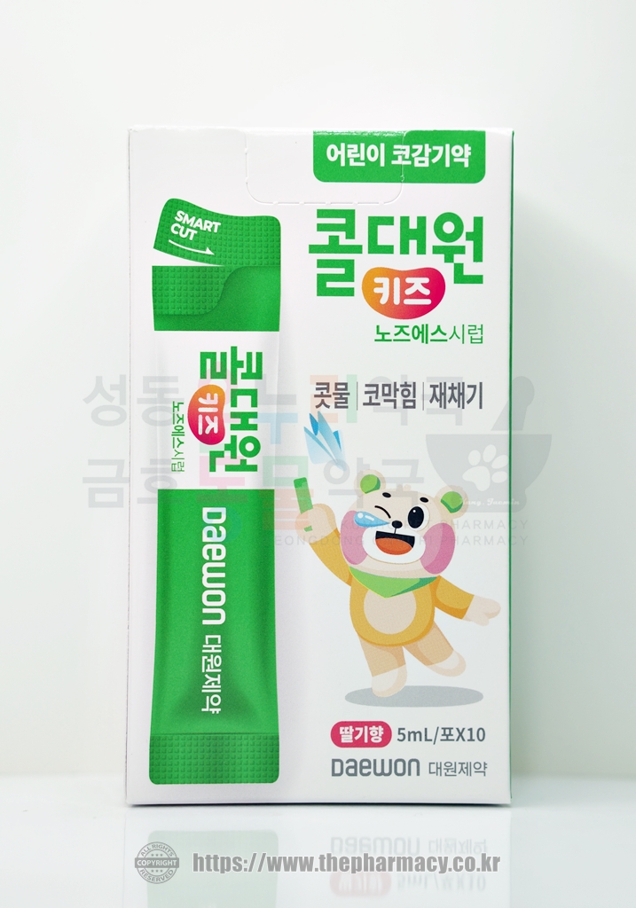 콜대원키즈 노즈 시럽 - 더파머시