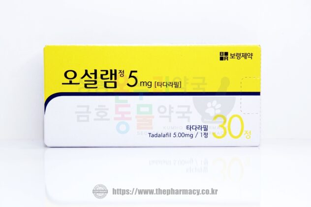 오설램5mg