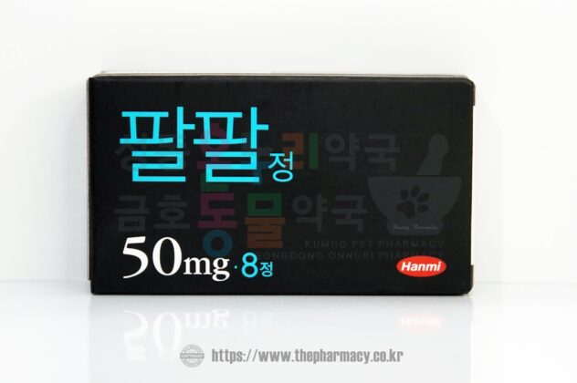 팔팔정50mg