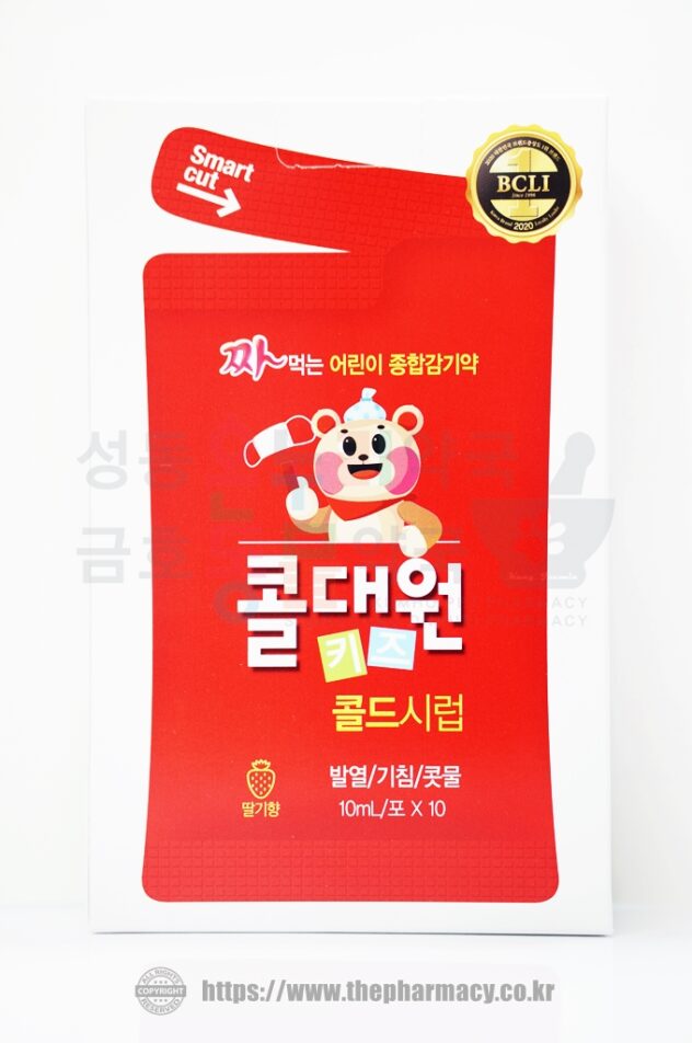 콜대원키즈 콜드 시럽 - 더파머시 콜대원키즈 콜드 시럽 - 더파머시