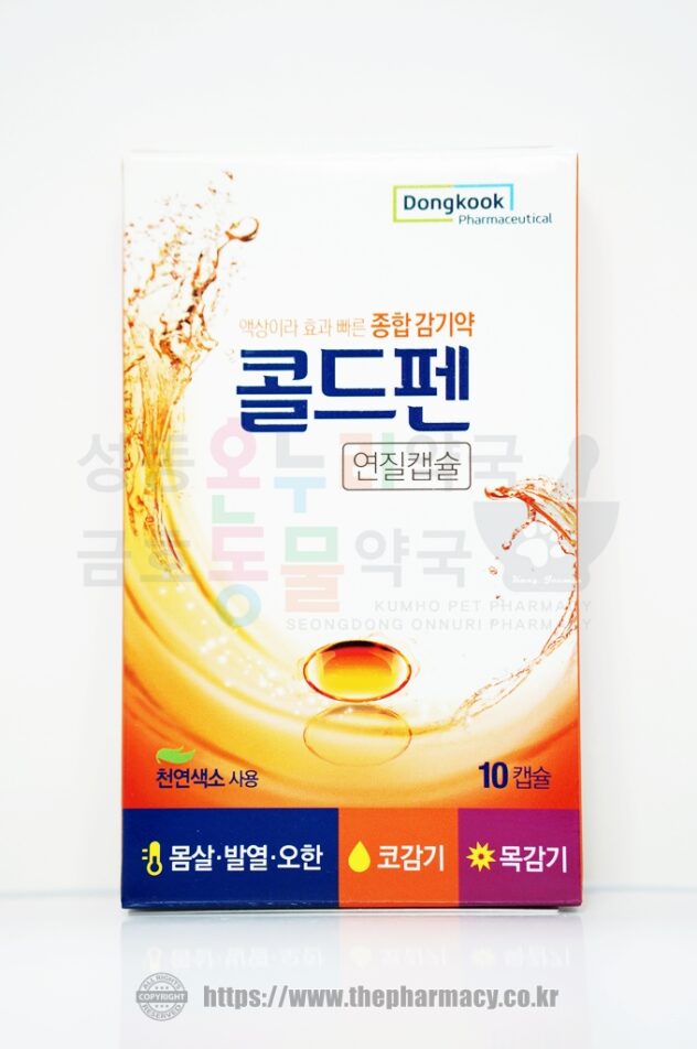 덱스트로메토르판 (dextromethorphan) - 더파머시 덱스트로메토르판 (Dextromethorphan) - 더파머시