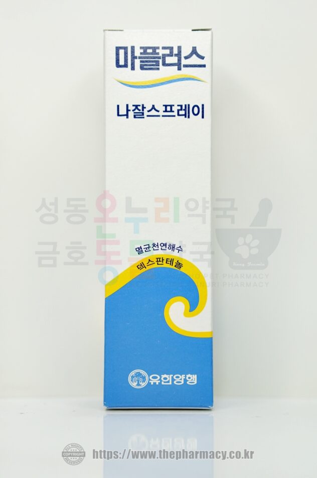 덱스판테놀 (dexpanthenol) - 더파머시 덱스판테놀 (Dexpanthenol) - 더파머시