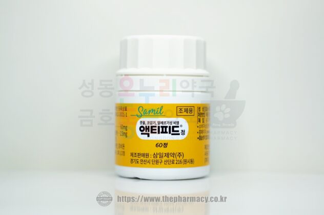 액티피드 - 더파머시 액티피드 - 더파머시