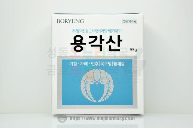 용각산